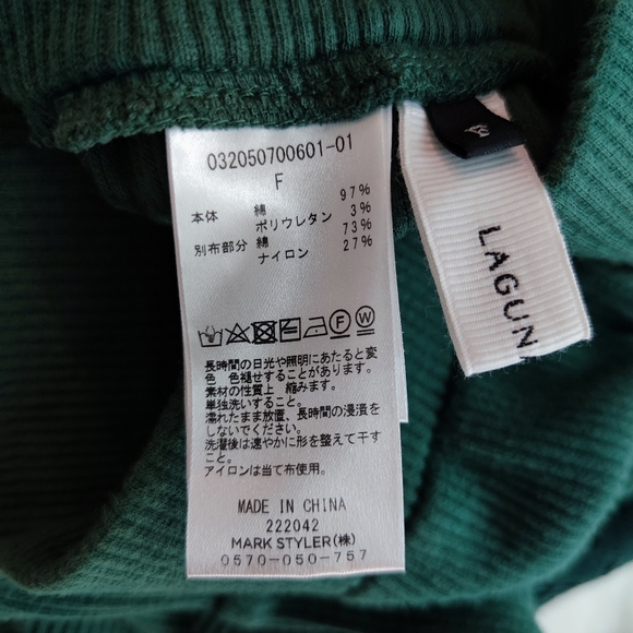 Relaxing Lace Patns - Picture 6 of 6